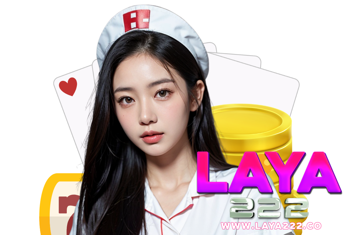 laya222 เว็บตรง